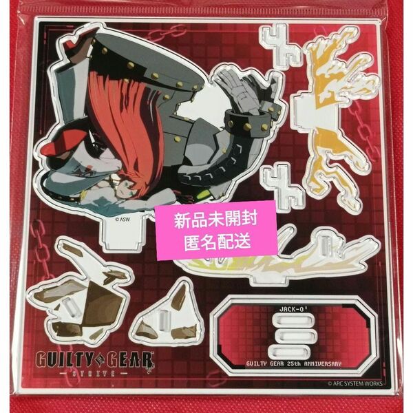 GUILTY GEAR -STRIVE- ジャック・オー 必殺技アクリルスタンド