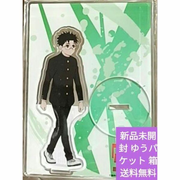 ダンダダン アクリルスタンド オカルン ジャンプフェスタ 2025