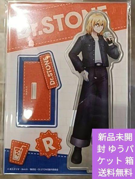 Dr.STONE アクリルスタンド デニムver. 七海龍水 ジャンプフェスタ