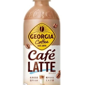 迅速対応 計4つ ジョージア カフェラテ 1本+ブラック 1本 500ml ローソン + ジョージア製品無料2枚