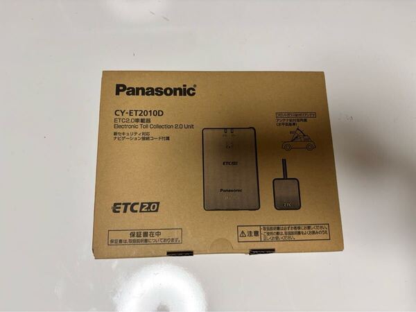 新品未使用 パナソニック ETC2.0車載器 CY-ET2010D カーナビ連動モデル アンテナ分離型 送料無料