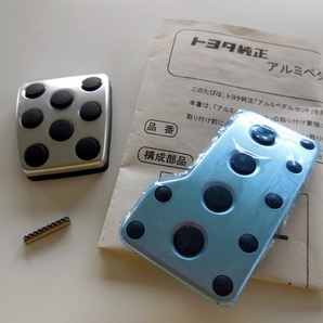 【新品】200系 ハイエース(ワゴン・バン) トヨタ純正 アルミペダル 2点セット アクセル&ブレーキ 取説・アクセルピンも付属 レジアス