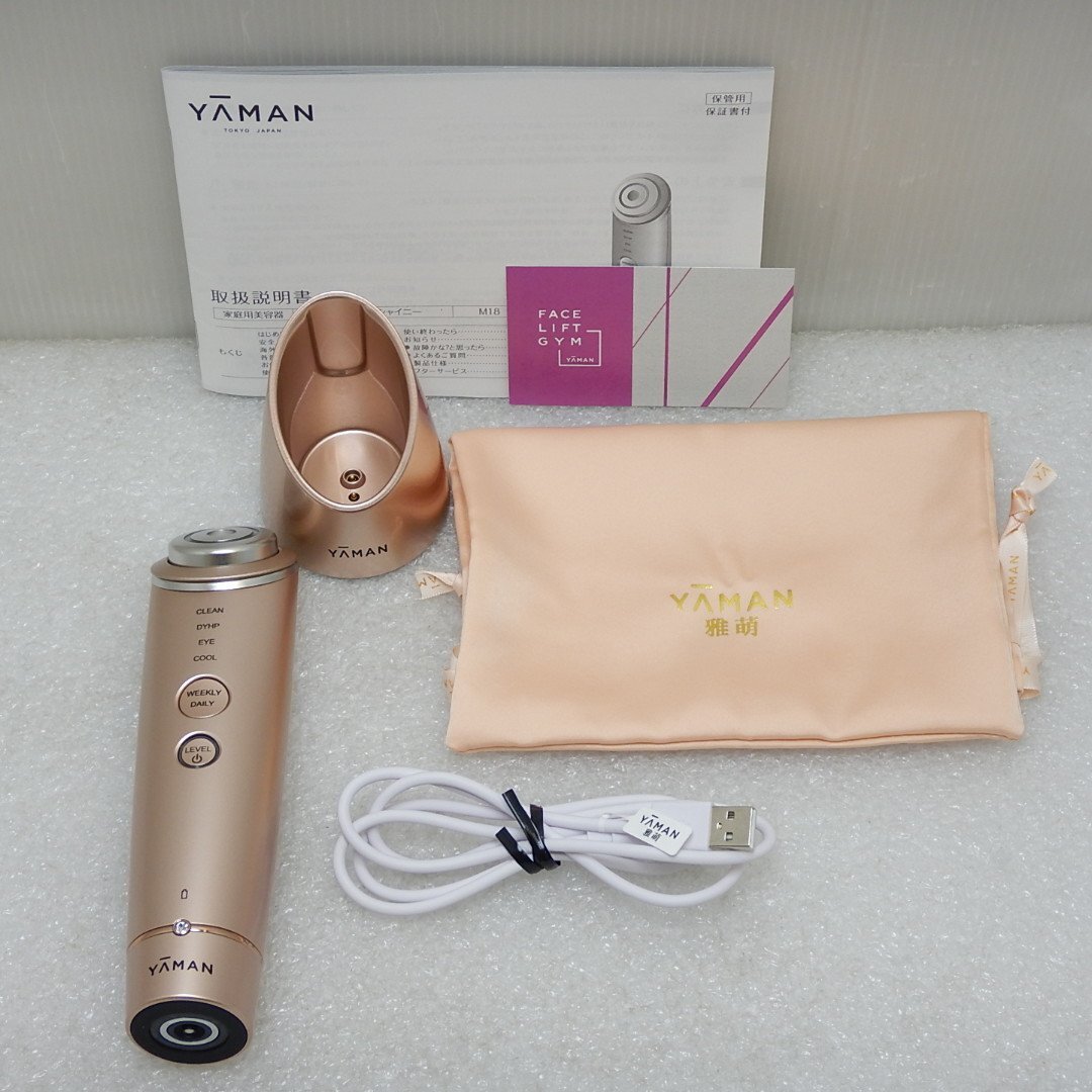 2025年最新】Yahoo!オークション -ヤーマン 美顔器の中古品 2025年最新】Yahoo!オークション -ヤーマン 美顔器の中古品