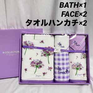 未使用 タオルセット 5点 バスタオル フェイスタオル等 ビオラ パープル系 N COLLECTION エヌ コレクション 紫 花柄