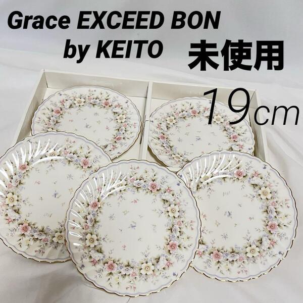 未使用 KEITO グレイス プレート 19cm 花柄 AW-55 Grace EXCEED BON by KEITO JAPAN 金彩 金縁 ゴールドリム 食器 洋食器