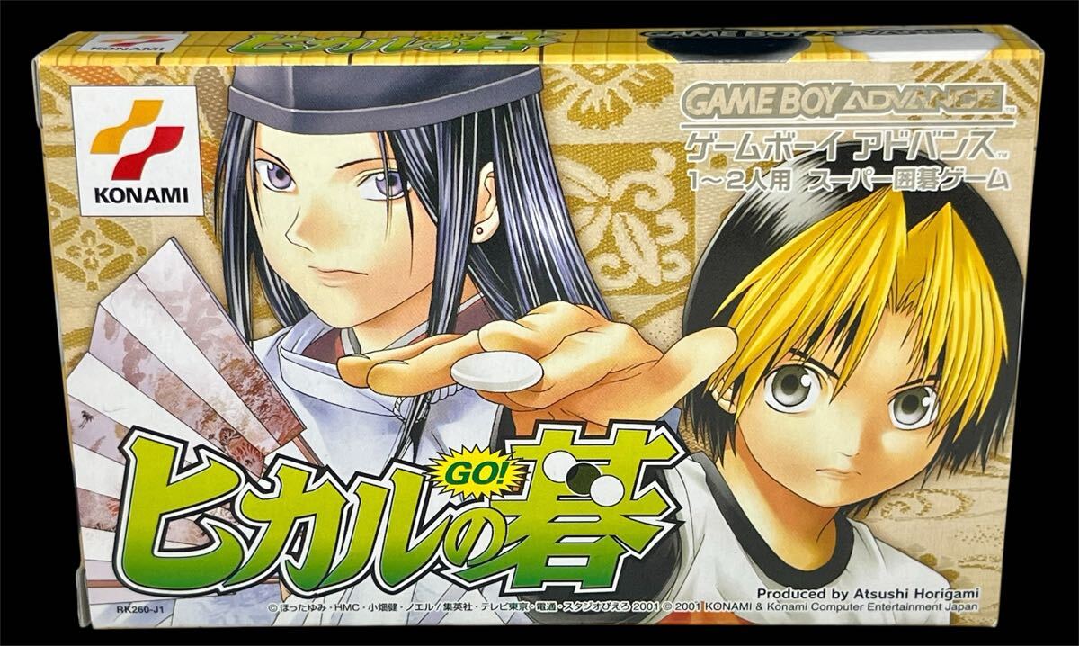 2025年最新】Yahoo!オークション -ヒカルの碁 カードの中古品
