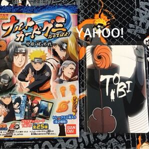 【希少】NARUTO-ナルト-疾風伝 カードグミ だってばよ!-脅威 暁 参戦-★トビ★パッケージ付♪プラスチックカード トレカ 入手困難 オビト