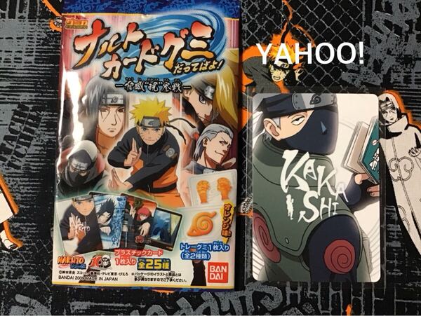 【希少】NARUTO-ナルト-疾風伝 カードグミ だってばよ!-脅威 暁 参戦-★カカシ★パッケージ付♪プラスチックカード トレカ 入手困難