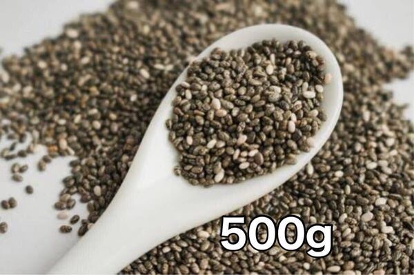 チアシード 松葉屋 500g