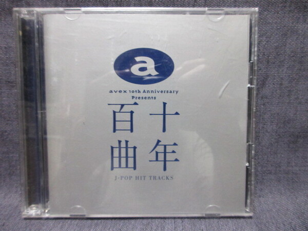 【2CD】「十年百曲」avex 10th Anniversary Presents J-POP HIT TRACKS