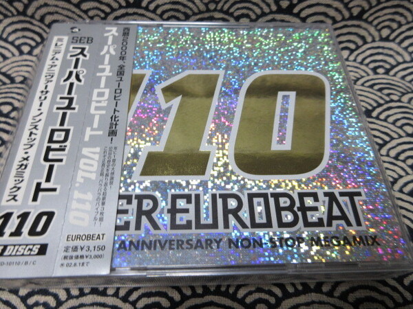 【3CD】スーパー・ユーロビート VOL.110 ~ミレニアム・アニヴァーサリー・ノン-ストップ・メガミックス