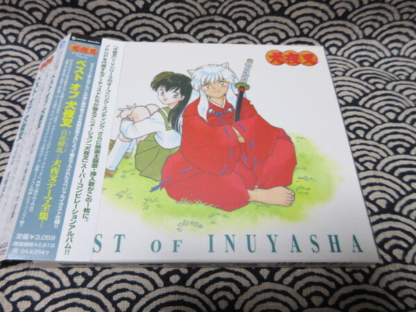 BEST OF INUYASHA 百花繚乱-犬夜叉 テーマ全集
