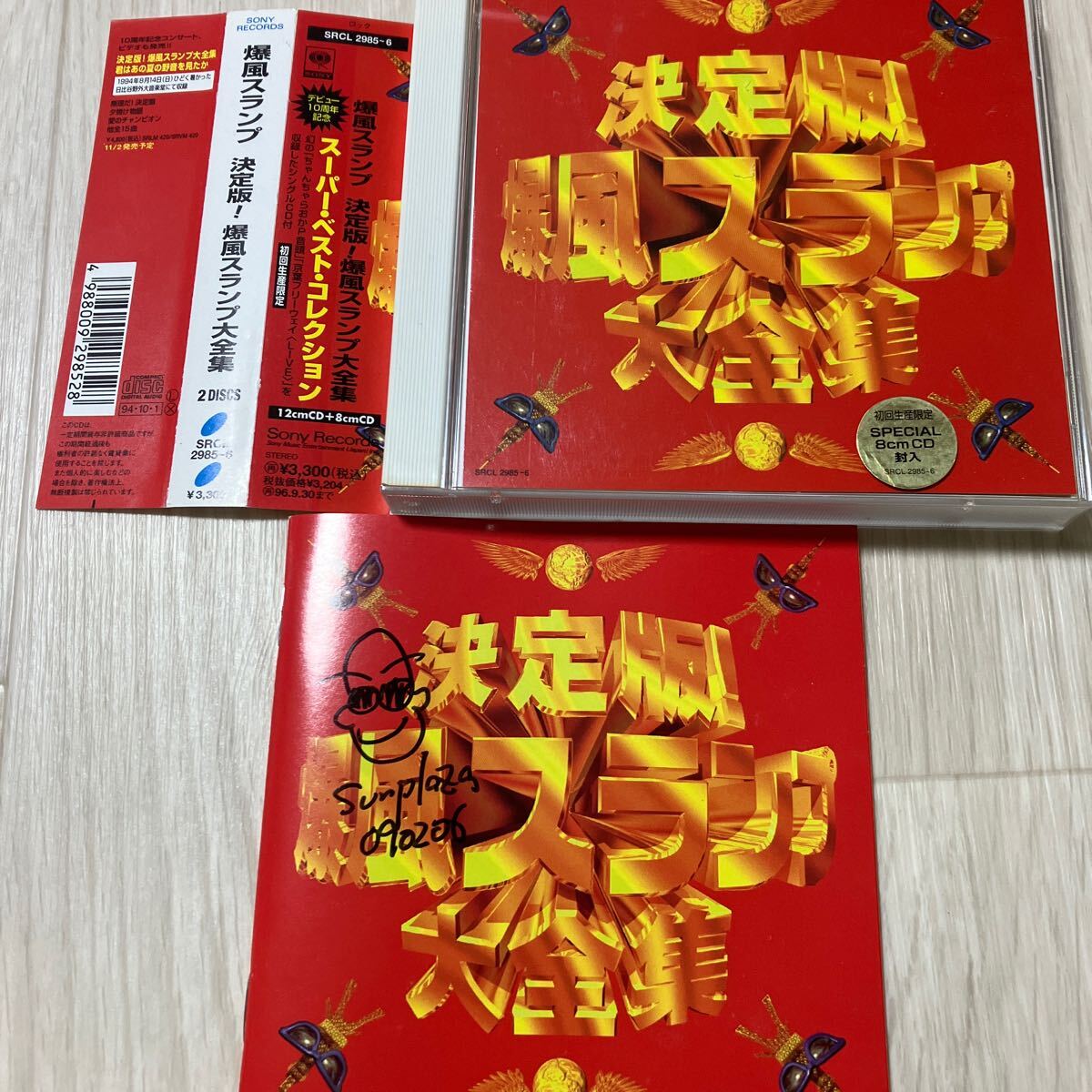 TWS Last Bell Mwave 直筆サインアルバム シニュ - メルカリ