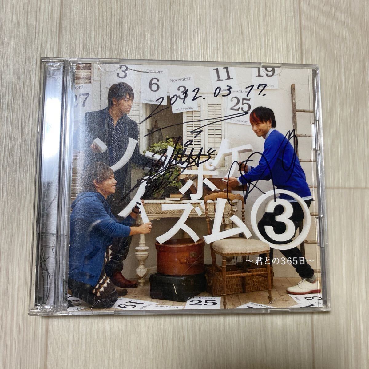 ソナーポケットCDサイン入り❗まとめ売り❗ - メルカリ