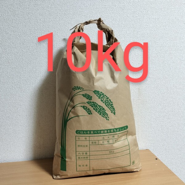 三重県産 玄米 10Kg こしひかり 令和6年 低温貯蔵 送料無料