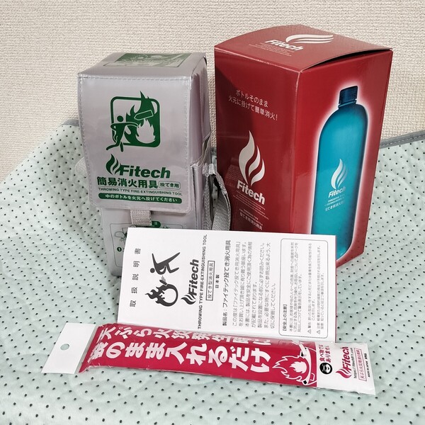 ファイテック 新品未使用 Fitech(ファイテック ) 投げる消火用具 防災 消火器