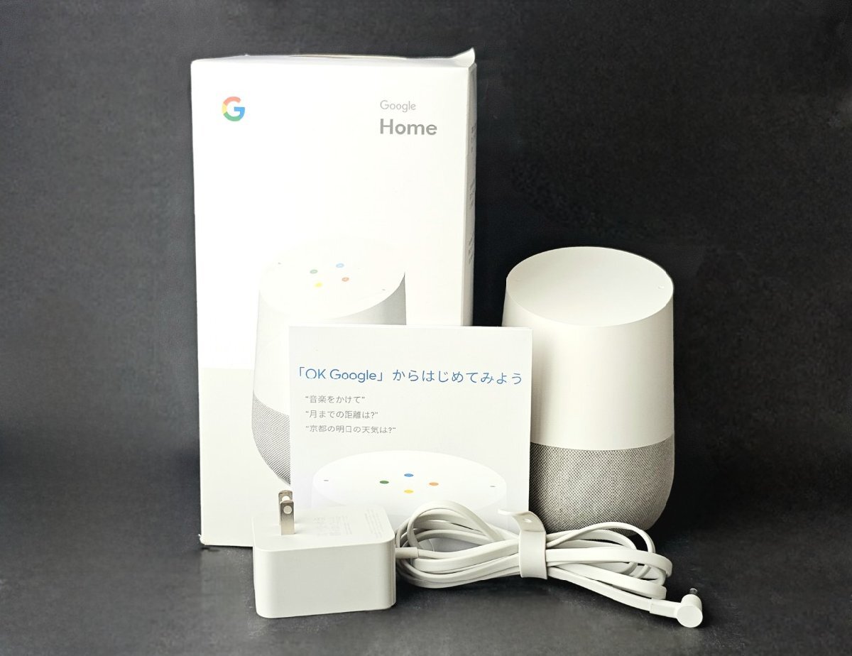 2025年最新】Yahoo!オークション -google homeの中古品・新品