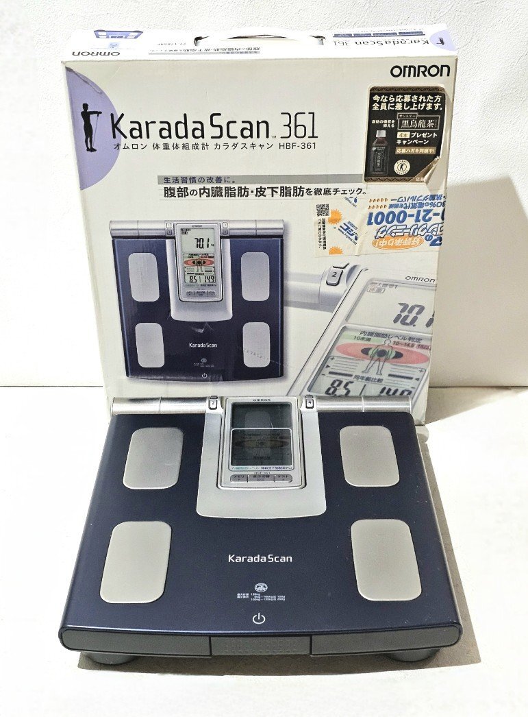 Amazon | オムロン OMRON 体重体組成計 カラダスキャン HBF-904
