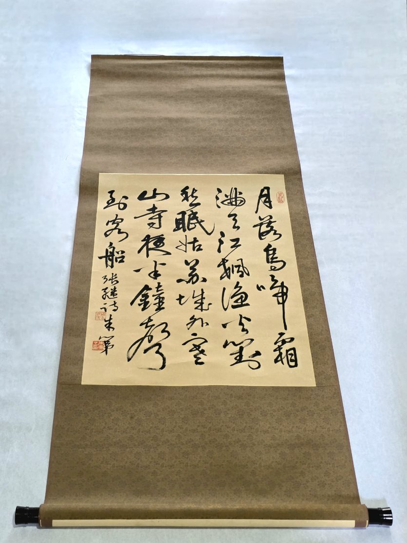 Yahoo!オークション -掛軸(書)の落札相場・落札価格