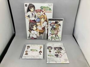 PSP 変態王子と笑わない猫 初回限定特別版 (ゆ05-13-05)