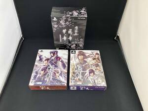 PSVITA 薄桜鬼 真改 ツインパック