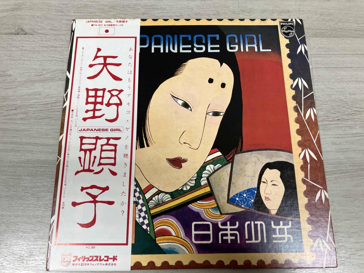 Yahoo!オークション - CD 矢野顕子 東京は夜の7時 【未開封】