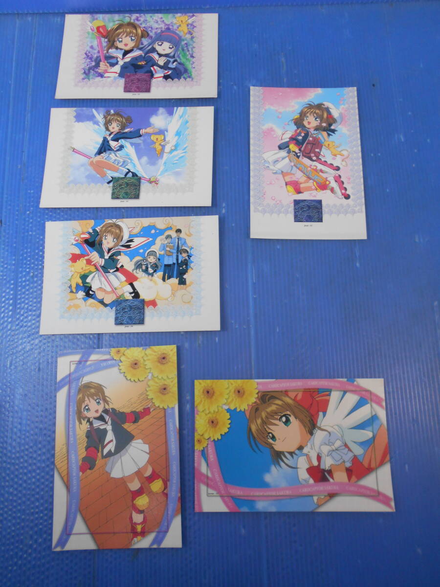 【非売品】【未開封品】カードキャプターさくら カード　６枚セット　バンプレスト 希少 カードキャプターさくら キャラカード 初版 非売品