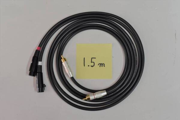 約1.5m No61 KENWOOD L-02T、L-03T用専用ケーブル(Σコード)自作品 左右ペア カナレ3か月保証 Σコ-ド シグマコード