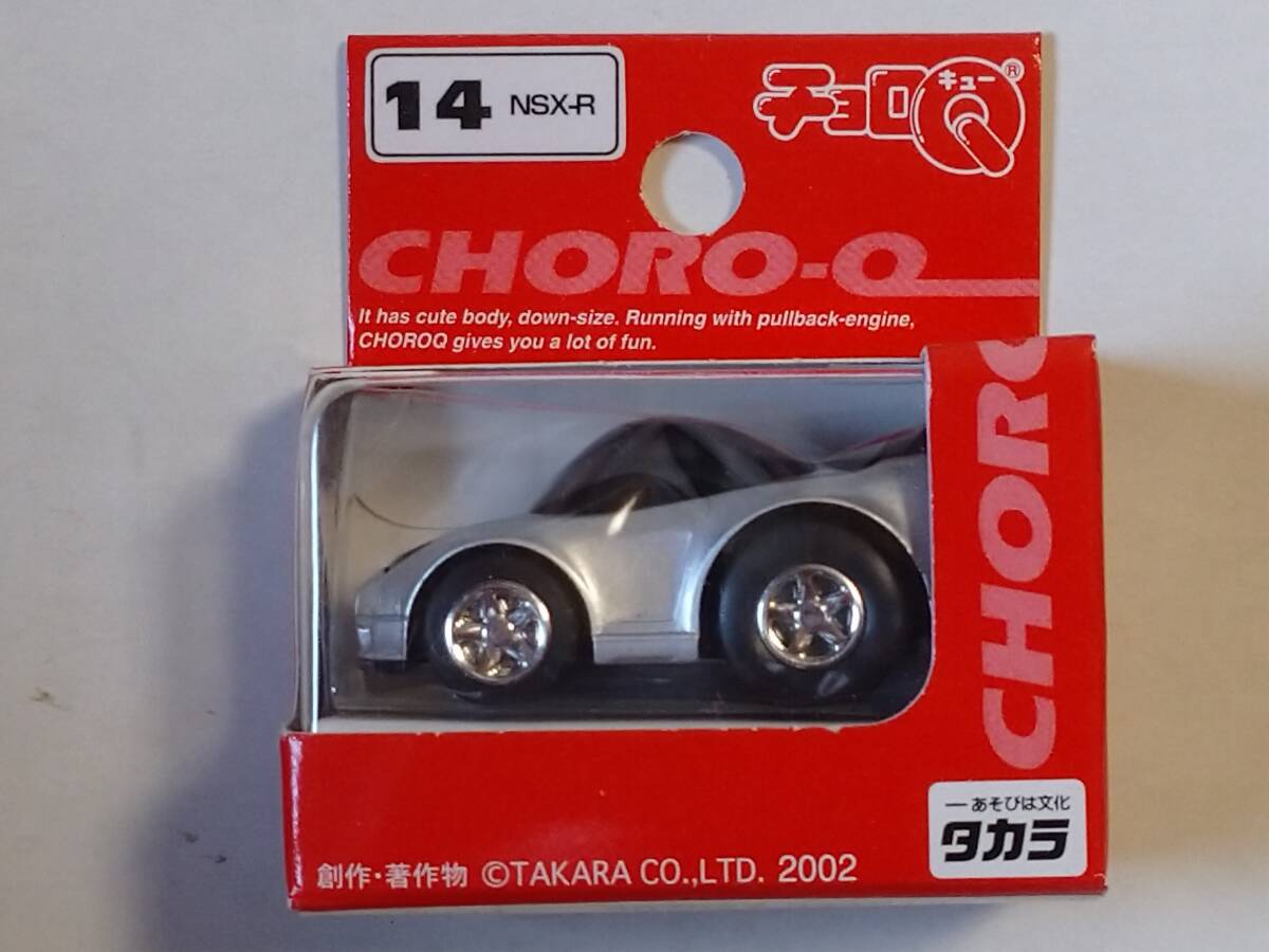 2025年最新】Yahoo!オークション -チョロq nsx-rの中古品・新品