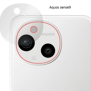 AQUOS sense9 アクオス センス 9 ナイン aquos カメラ ガラスフィルム SH-53E SHG14 SH-M29 レンズ ガラス フィルム カバー