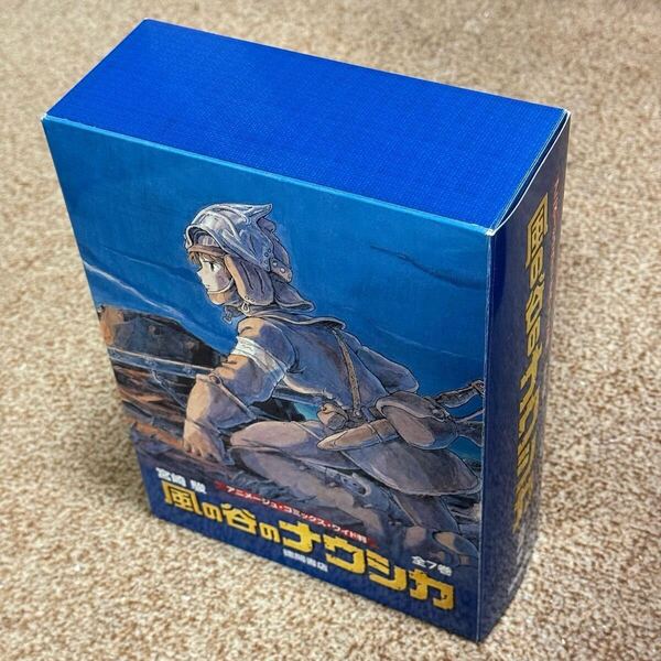 【ワイド判・全巻状態良好】風の谷のナウシカ ワイド版 全7巻セット アニメージュ・コミックス 宮崎駿 徳間書店