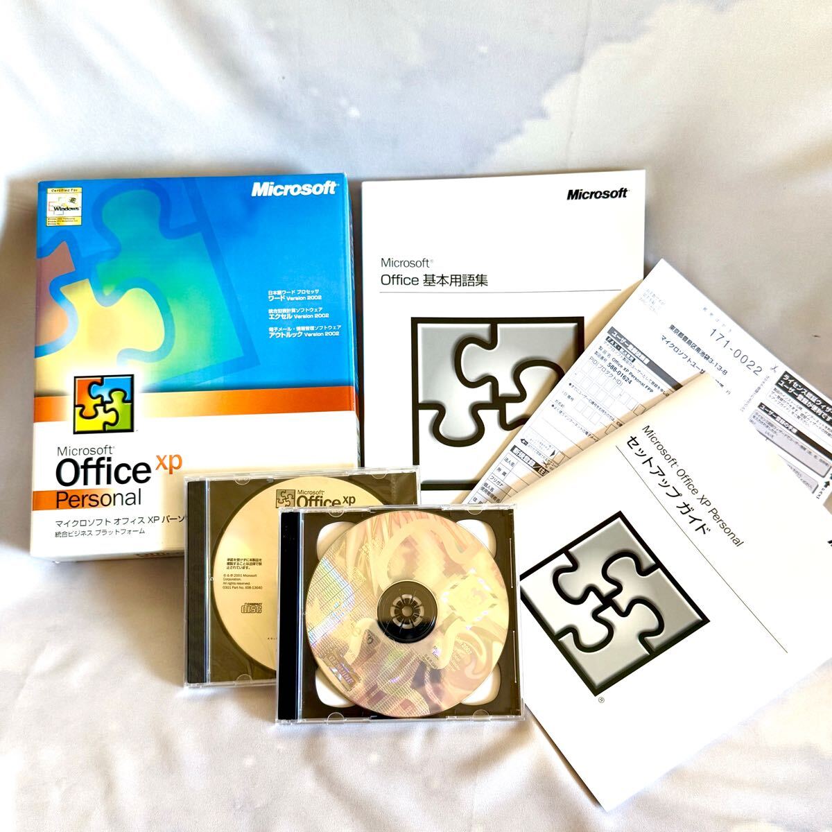 中古】 速効！図解Windows XP 徹底活用編/マイナビ出版