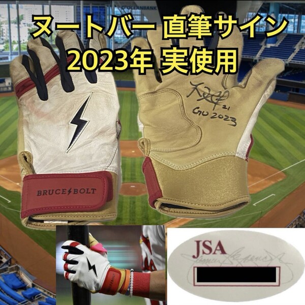 WBC 日本代表 ヌートバー 2023年 直筆サイン 実使用 バッティンググローブ ★ 大谷翔平 佐々木朗希 山本由伸 ジャッジ 鈴木誠也 今永昇太