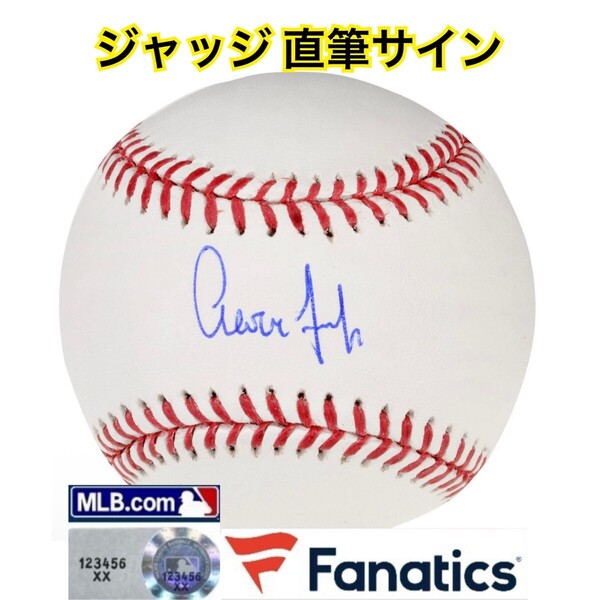 正規品!アーロン ジャッジ 直筆サイン ボール MLB Fanatics ホログラム ★ 大谷翔平 鈴木誠也 今永昇太 佐々木朗希 山本由伸