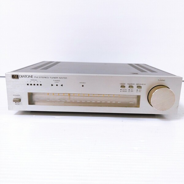 DIATONE ダイアトーン FMステレオチューナー M-F01 中古 未確認 現状品