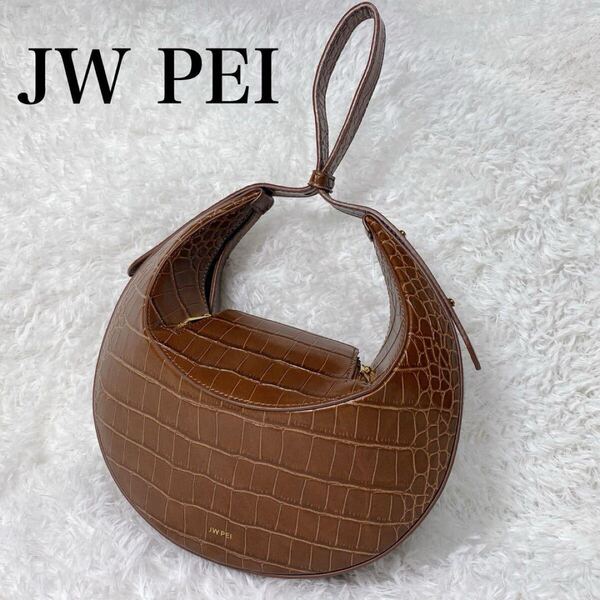 【極美品】 JW PEI クロコ ランタン ハンドバッグ 型押し