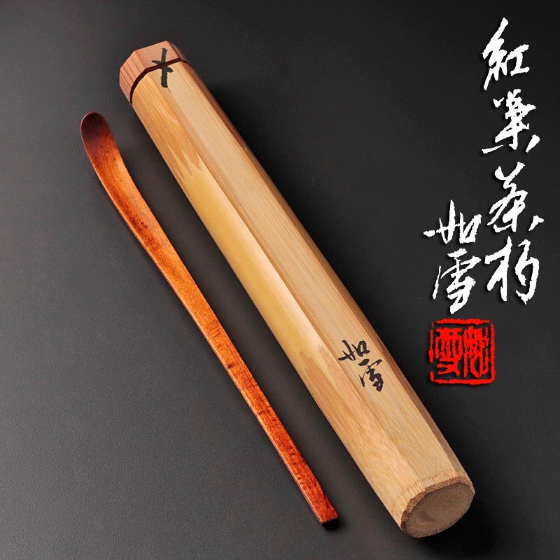 茶道具 梅花文鉄刀木炉縁 篠原如雪作 供箱付 B836 - e-life-sp.co.jp