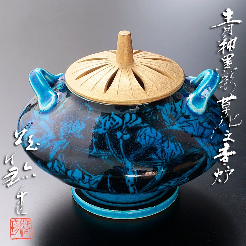 お買得！】 磁器香炉 景徳鎮 清康煕青花斗彩直筒香炉 置物 美術