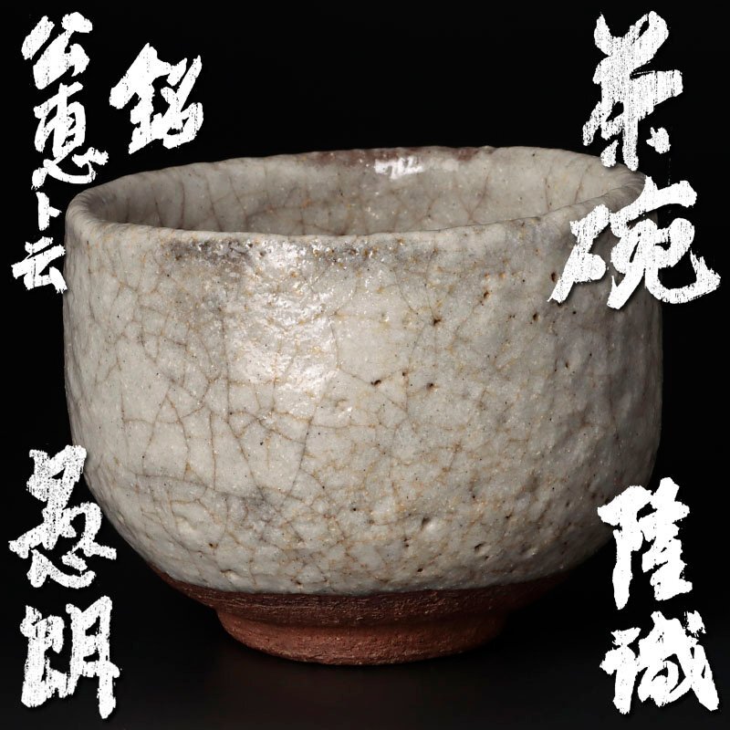 2025年最新】Yahoo!オークション -上口愚朗の中古品・新品・未