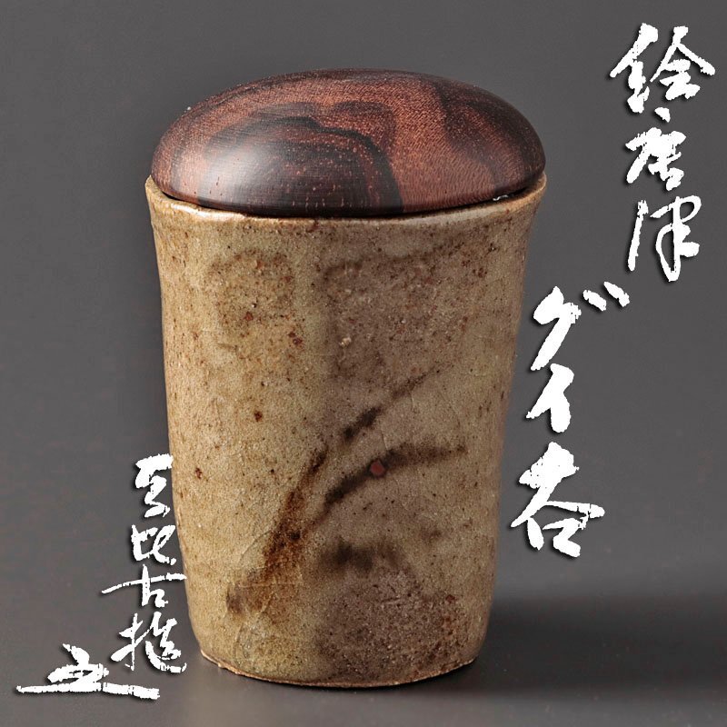 楽天市場】振出 巾筒の通販