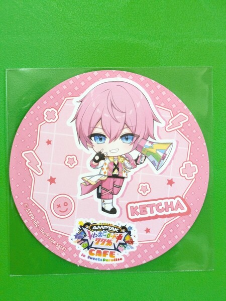 KETCHA コースター AMPTAKxCOLORS スイーツパラダイス コラボカフェ けちゃお スイパラ アンプ STPR 特典