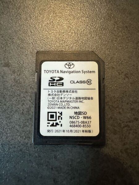 トヨタ純正ナビ NSCD-W66 地図SDカード 2021年秋版