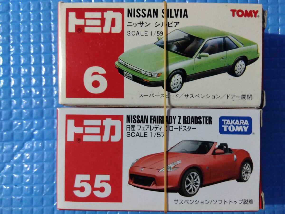 No.6 ニッサン シルビア クーペ 日本製 絶版 1台 - メルカリ