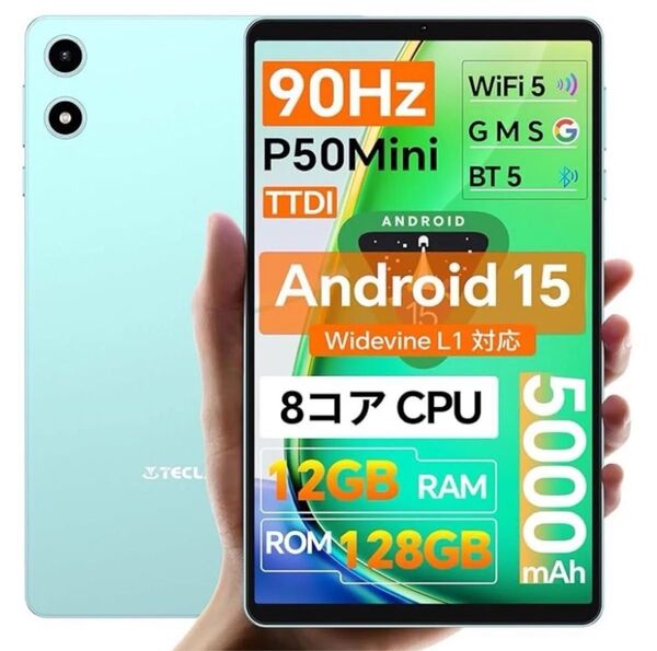 Android 15 タブレット 本体 8インチ 12GB RAM + 128GB + 最大 1TB
