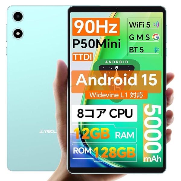 Android 15 タブレット 本体 8インチ 12GB RAM + 128GB + 最大 1TB