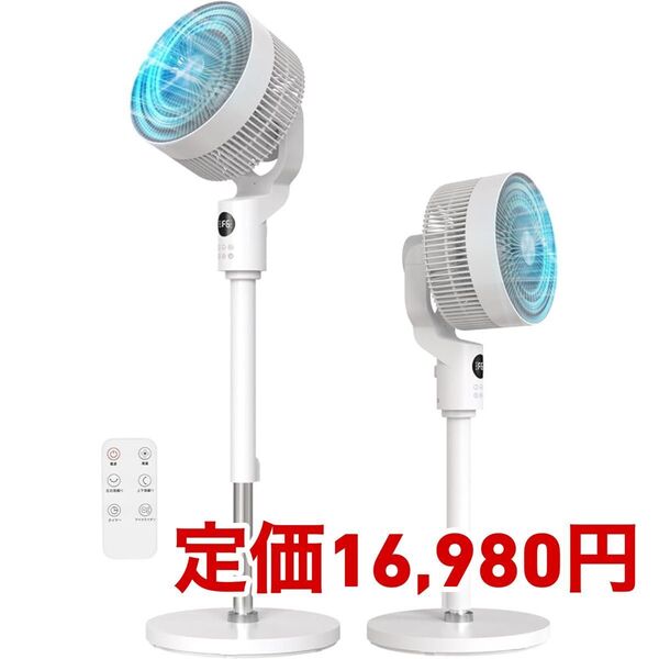 サーキュレーター DCモーター 静音強風 扇風機 兼用 風量6段階調節 12時間タイマー付き 静音 360度全自動首振り