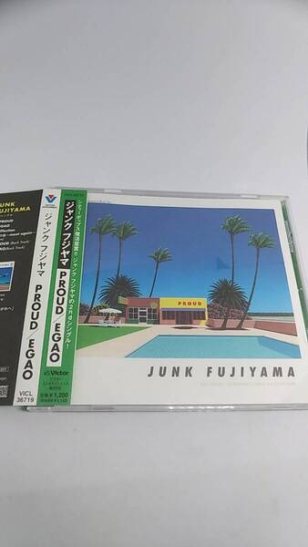 CD ジャンク フジヤマ PROUD / EGAO 中古品 2ndシングル