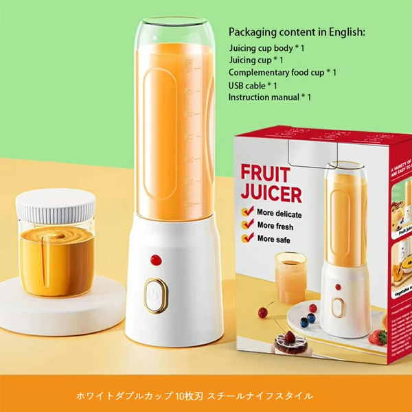 電動ジューサー、オプションのダブルカップポータブル充電式小型スポーツジューサー、学生と家庭用、多機能、US YY856