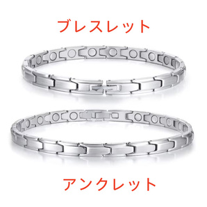 アンクレット 電磁波対策 ステンレス鋼 チタン鋼 ジュエリー 磁気 ブレスレット バングル 高磁石 瞑想 SSP201