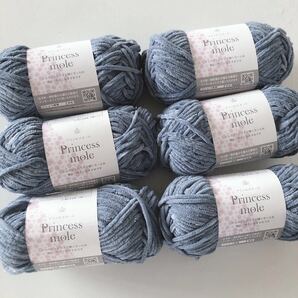 手芸材料 毛糸 ごしょう産業 編み物 色番5 ブルー ラメ プリンセスモール 6玉
